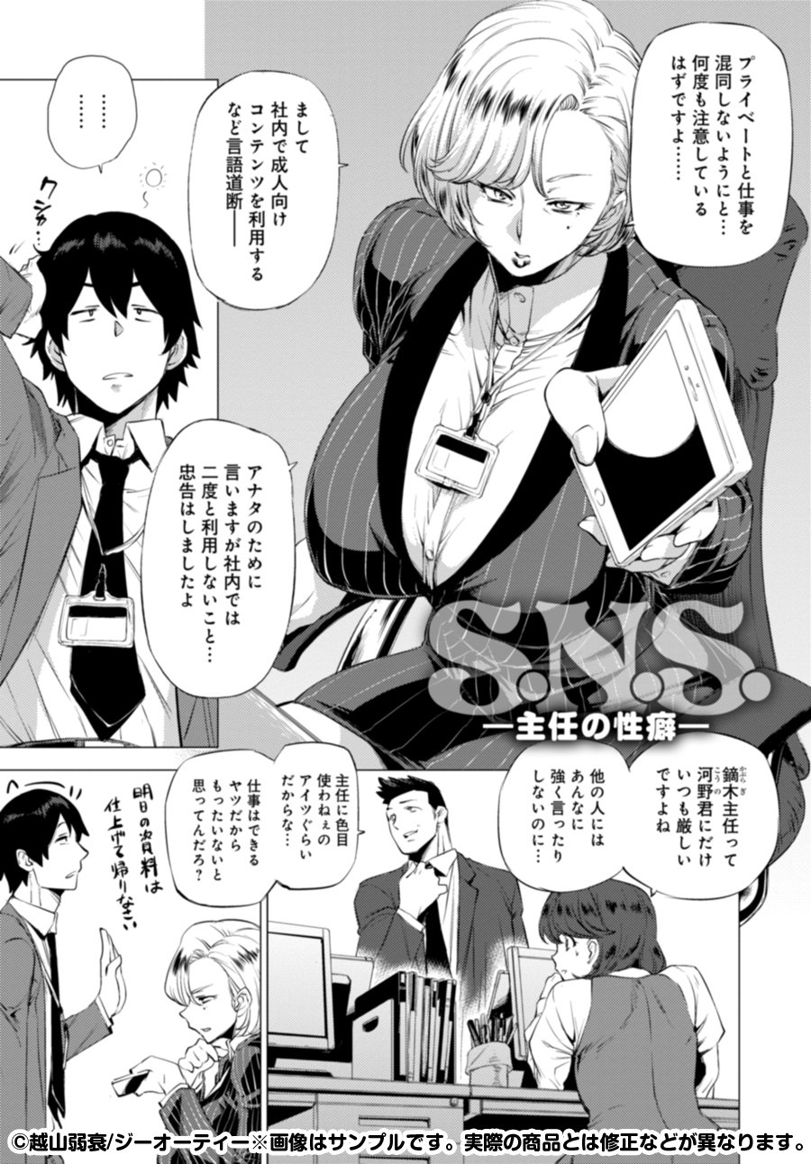 越山弱衰　直筆サイン本 越山弱衰 直筆サイン本 2025年最新】越山弱衰の人気アイテム